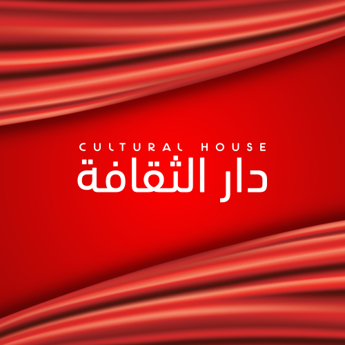 CULTURAL-HOUSE